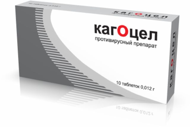 КАГОЦЕЛ