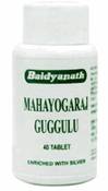 Махайогарадж гуггул (Mahayogaraj guggul) Аюрведа для лечения болей в спине Махайогарадж гуггул (Mahayogaraj guggul), 40 таблеток
