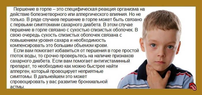 насморк кашель болит горло и болит голова но температуры нет