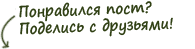 Почему болит голова после давления